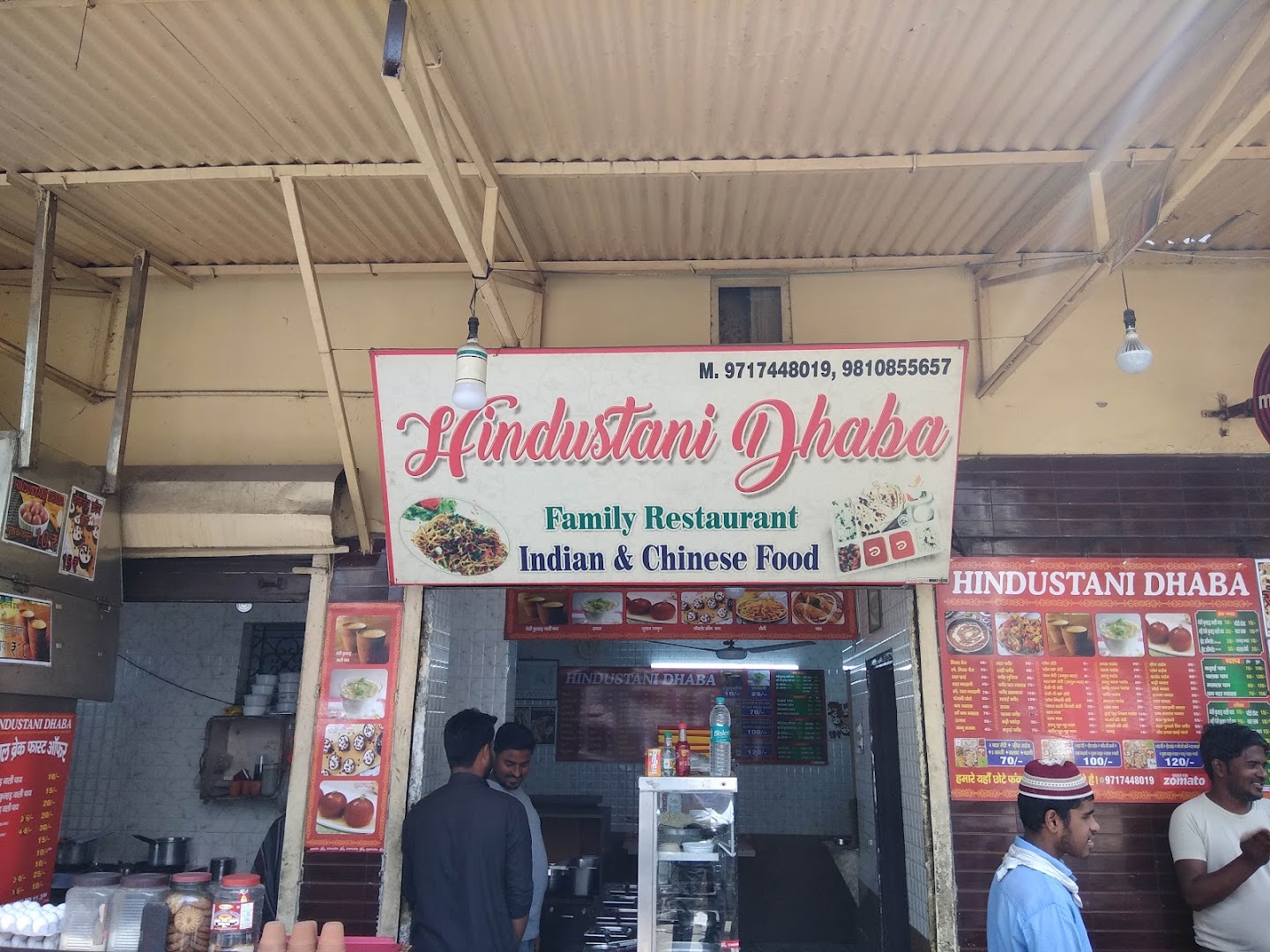 Hindustani Dhaba family restaurant