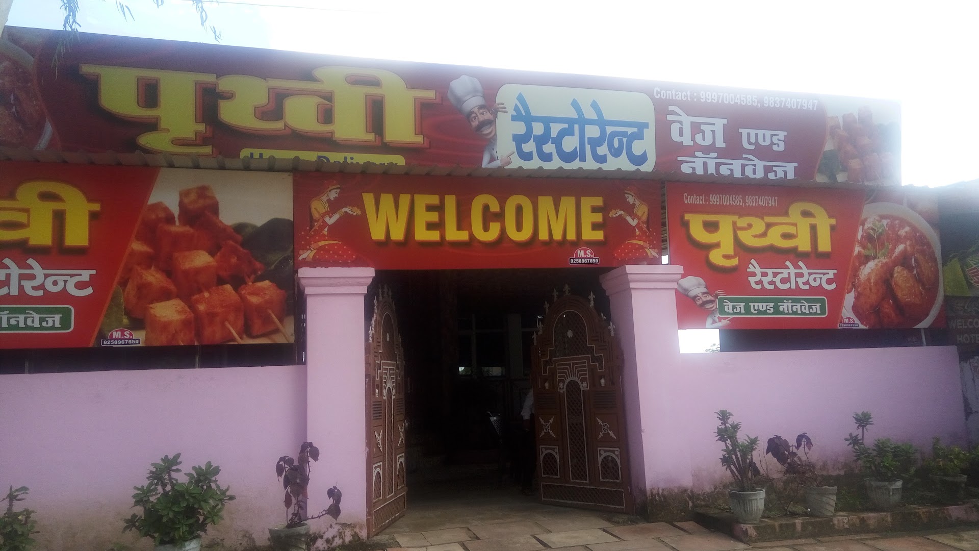 Prithvi Resturant Veg And Nonveg