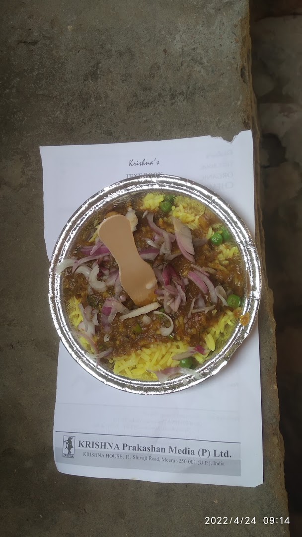 Pyare Chat Bhandar