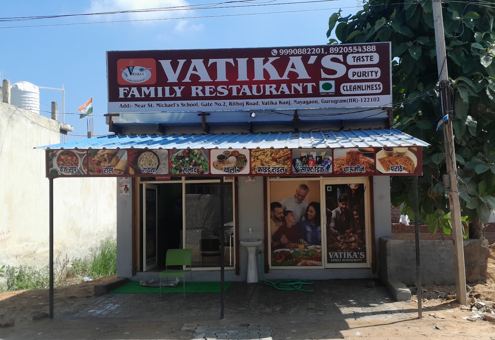 Vatika's Family Restaurant