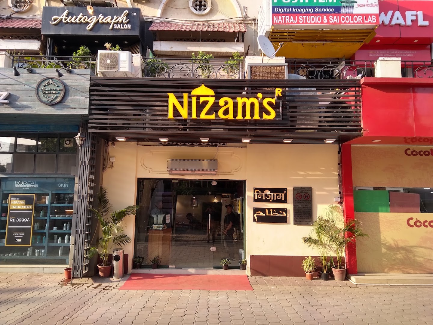 Nizam's Kathi Kabab