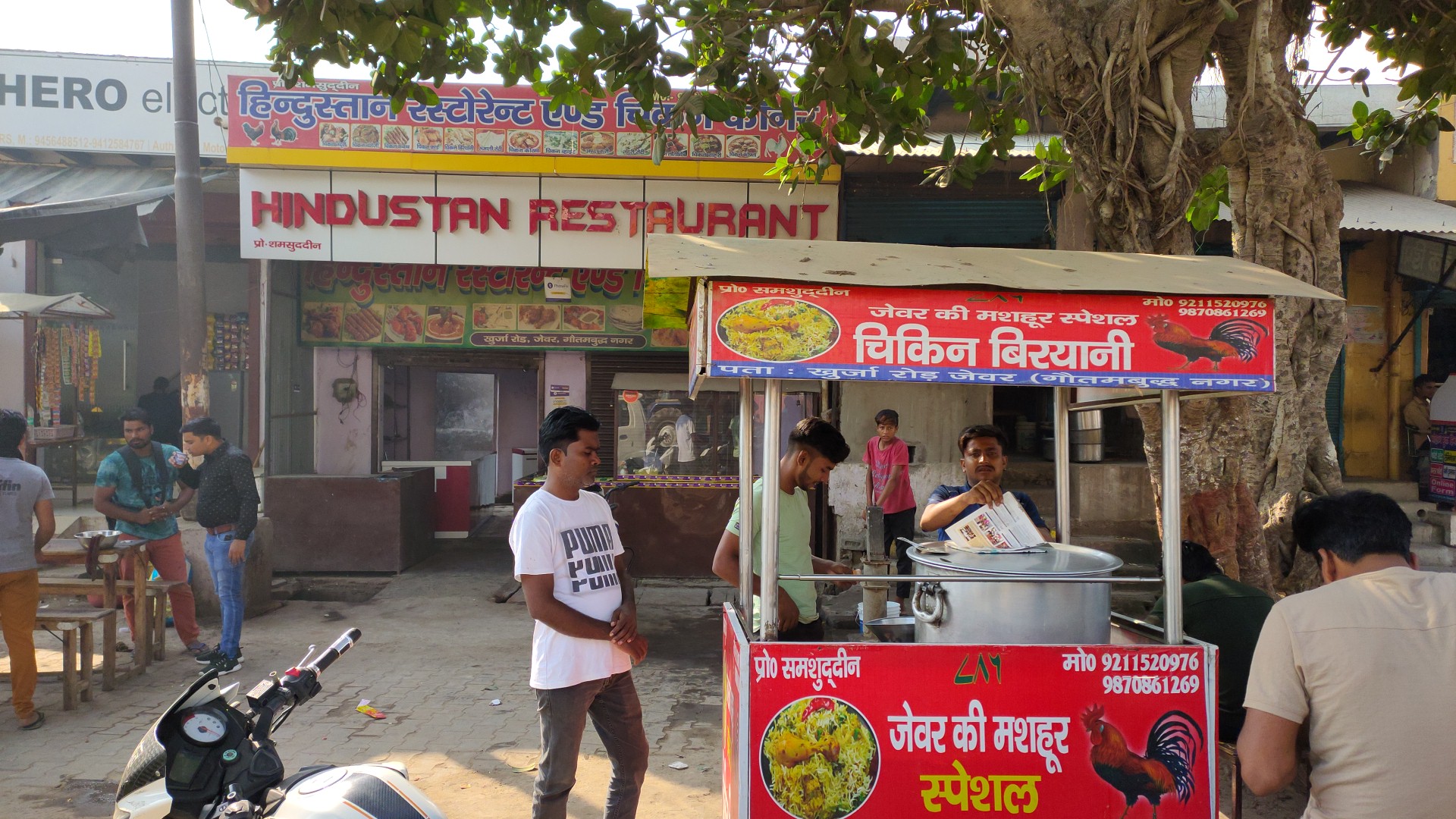 Hindustan pizza