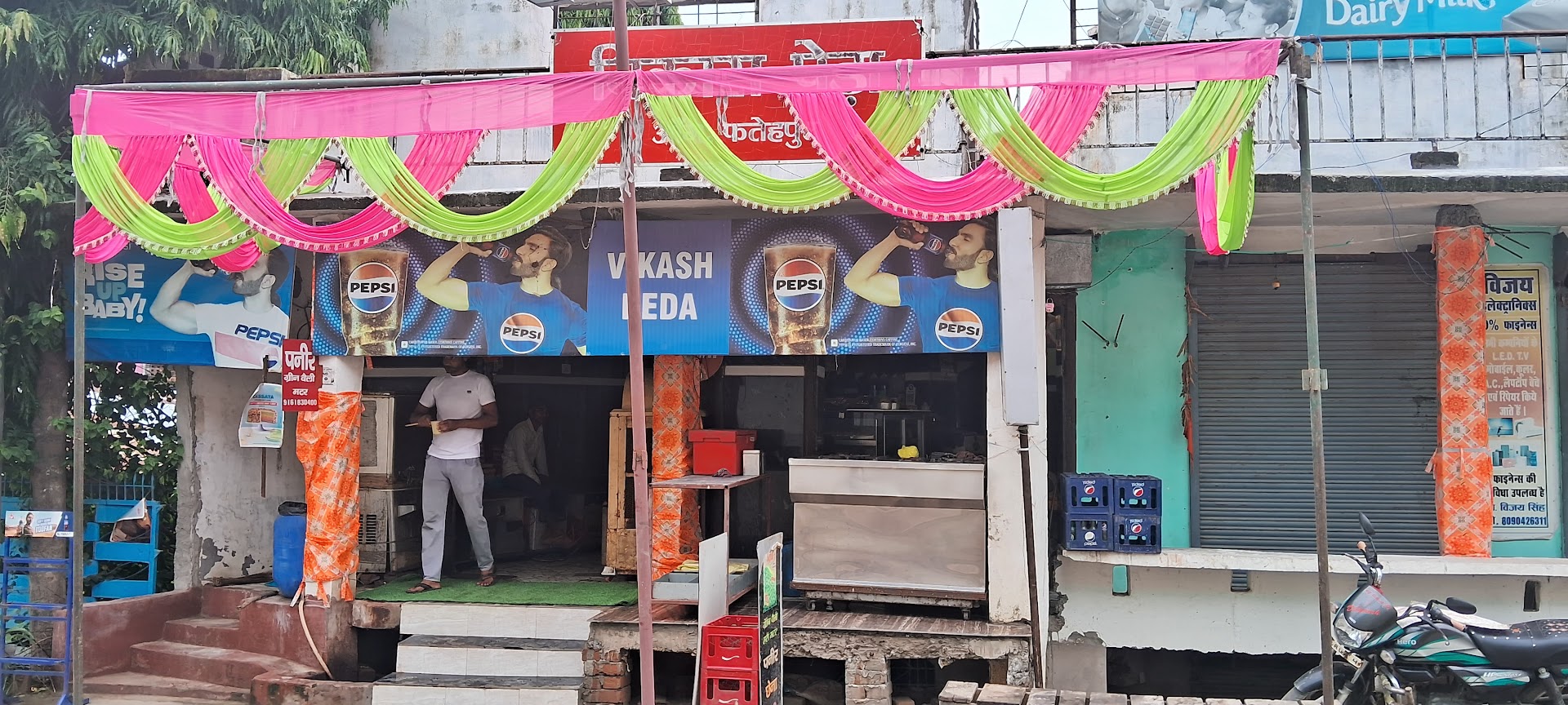 Vikas Peda
