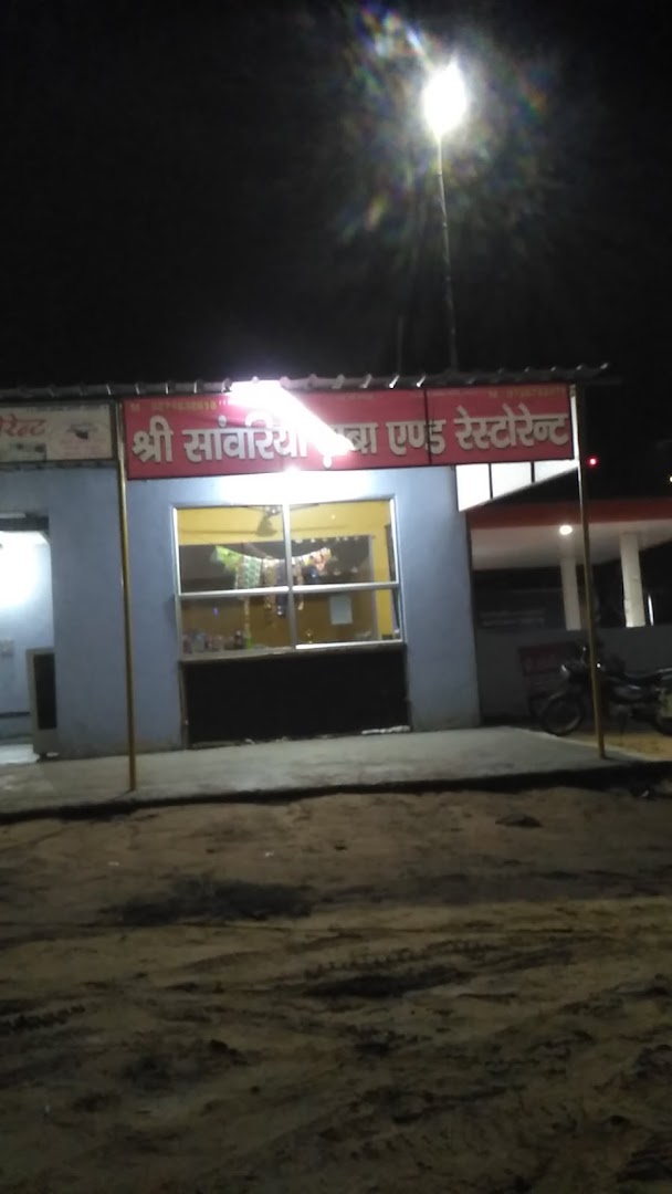 Shree Sanwariya Dhaba And Family Restaurant Amadalpur