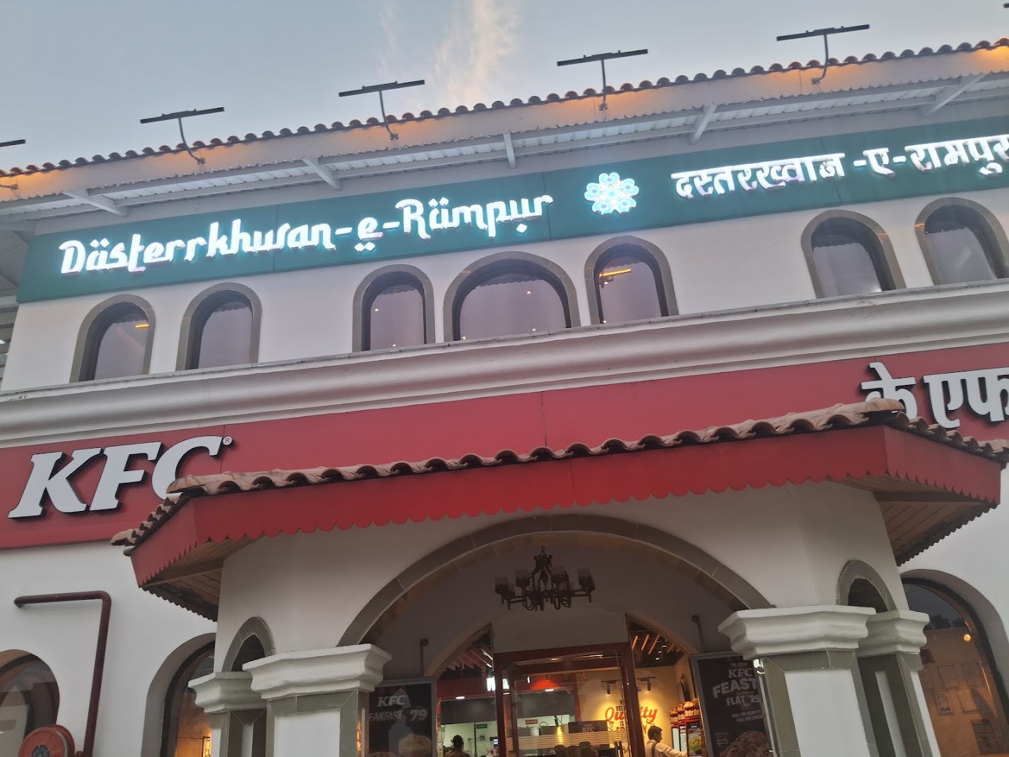 KFC