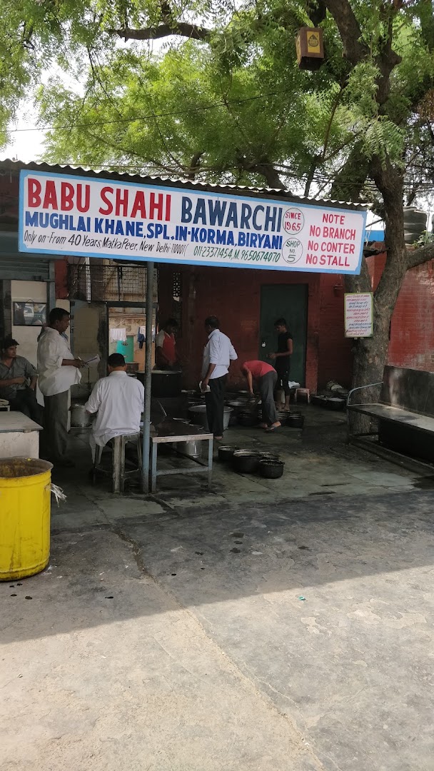 Babu Shahi Bawarchi
