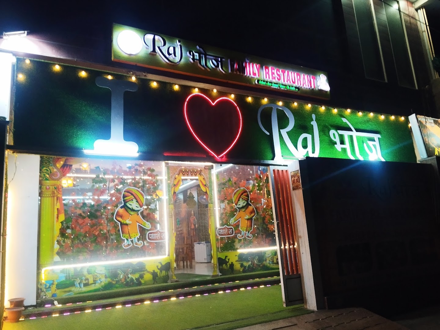 Raj Bhoj Family Restaurant