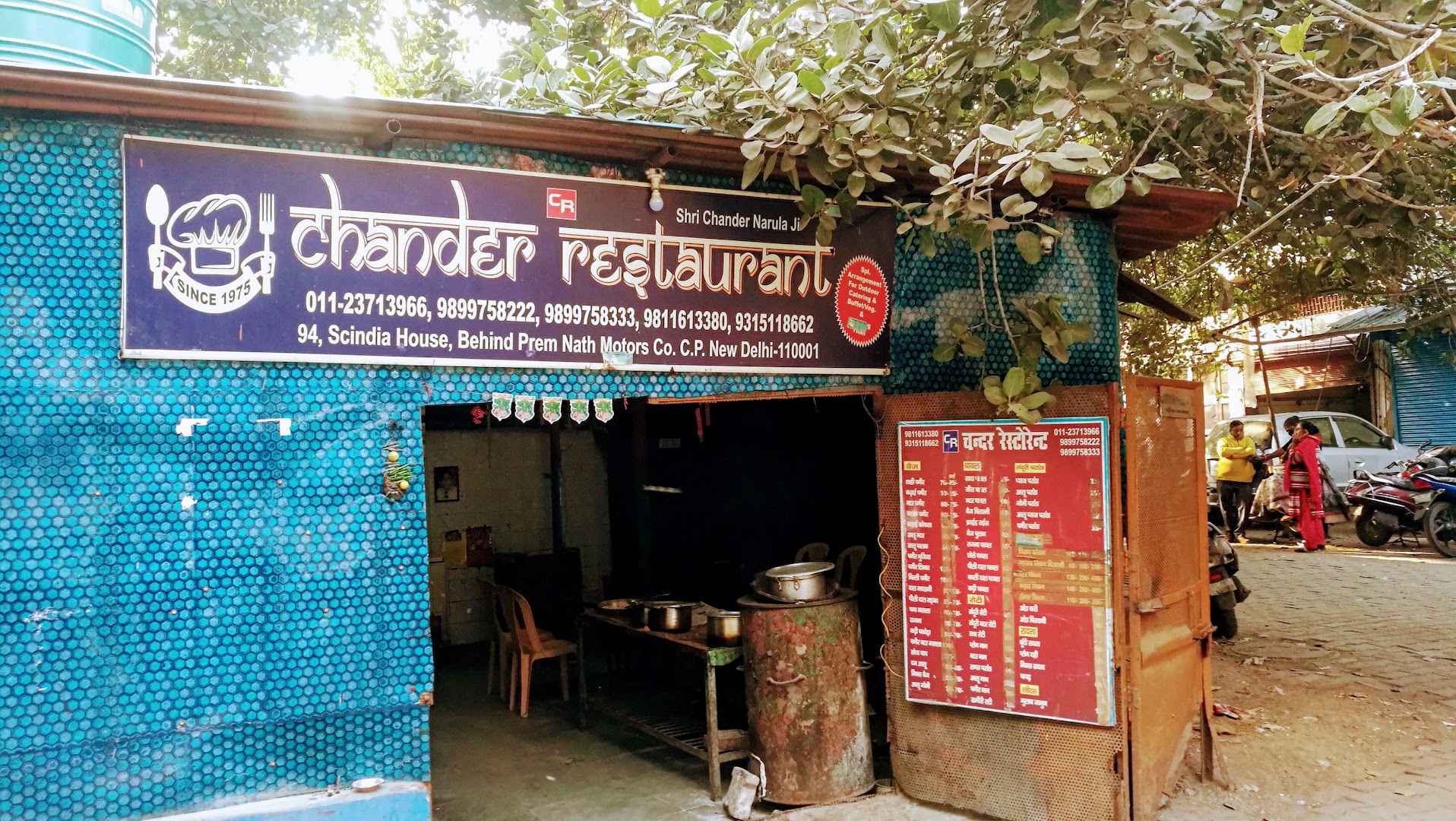 chander restaurant