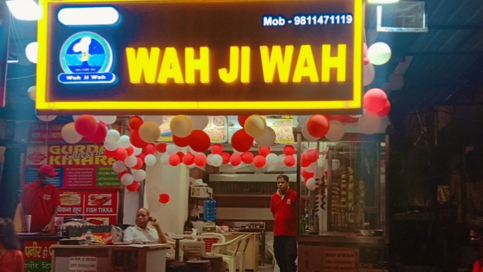 Wah ji Wah