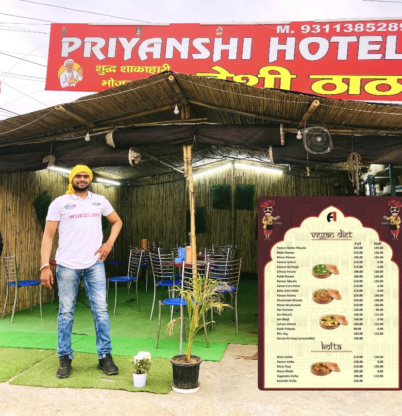 Priyanshi Hotel & deshii tthaatth