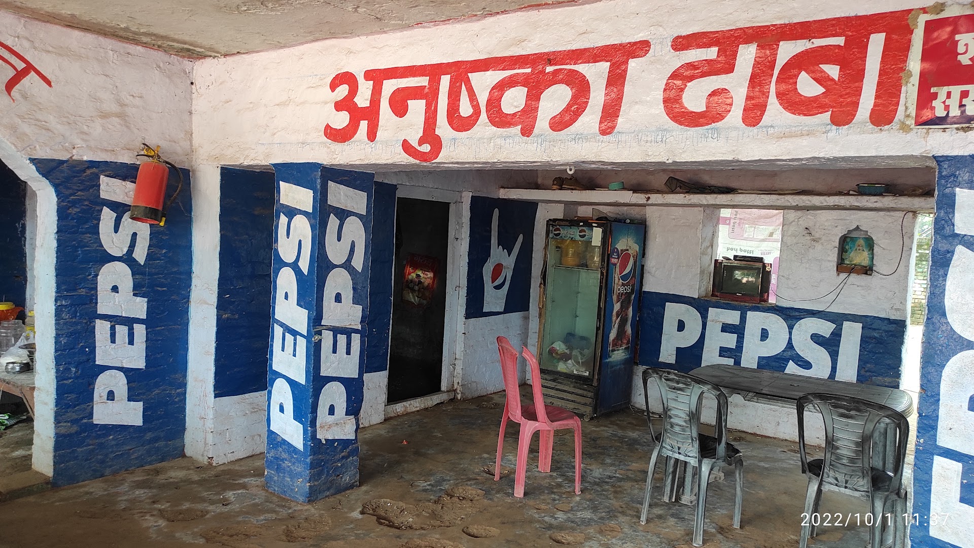 Anushka dhaba