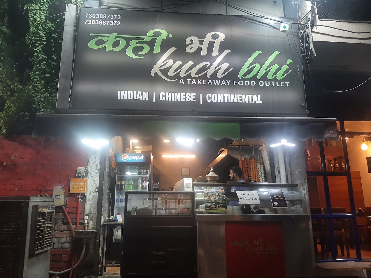 Kahi Bhi Kuch Bhi