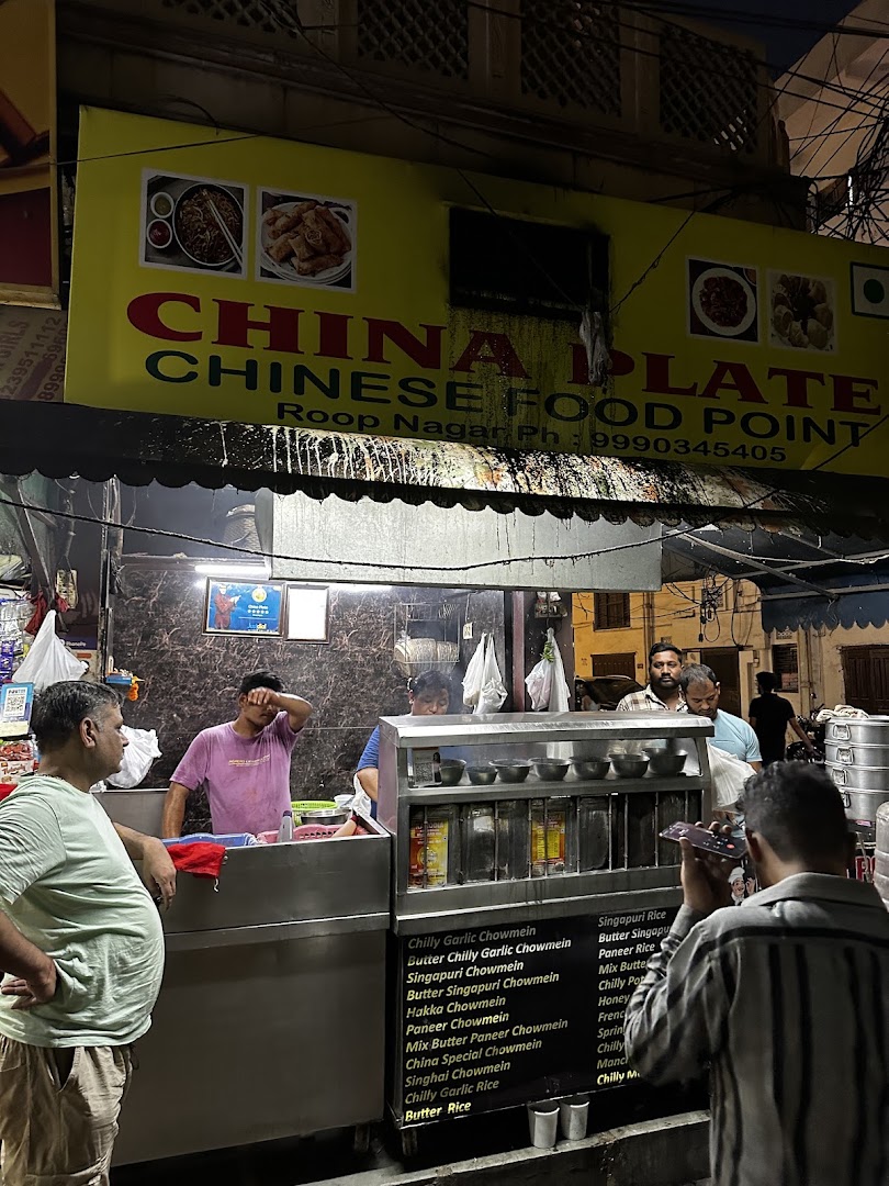 China Plate Chowmein Corner