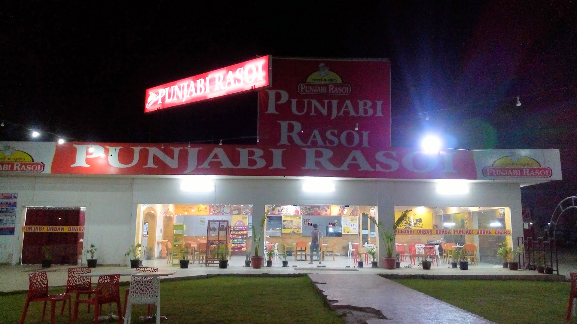 Punjabi Rasoi
