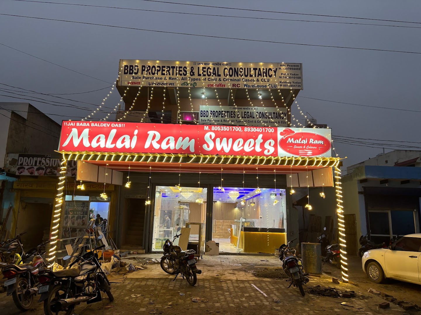 Malai Ram Sweets & Caterers