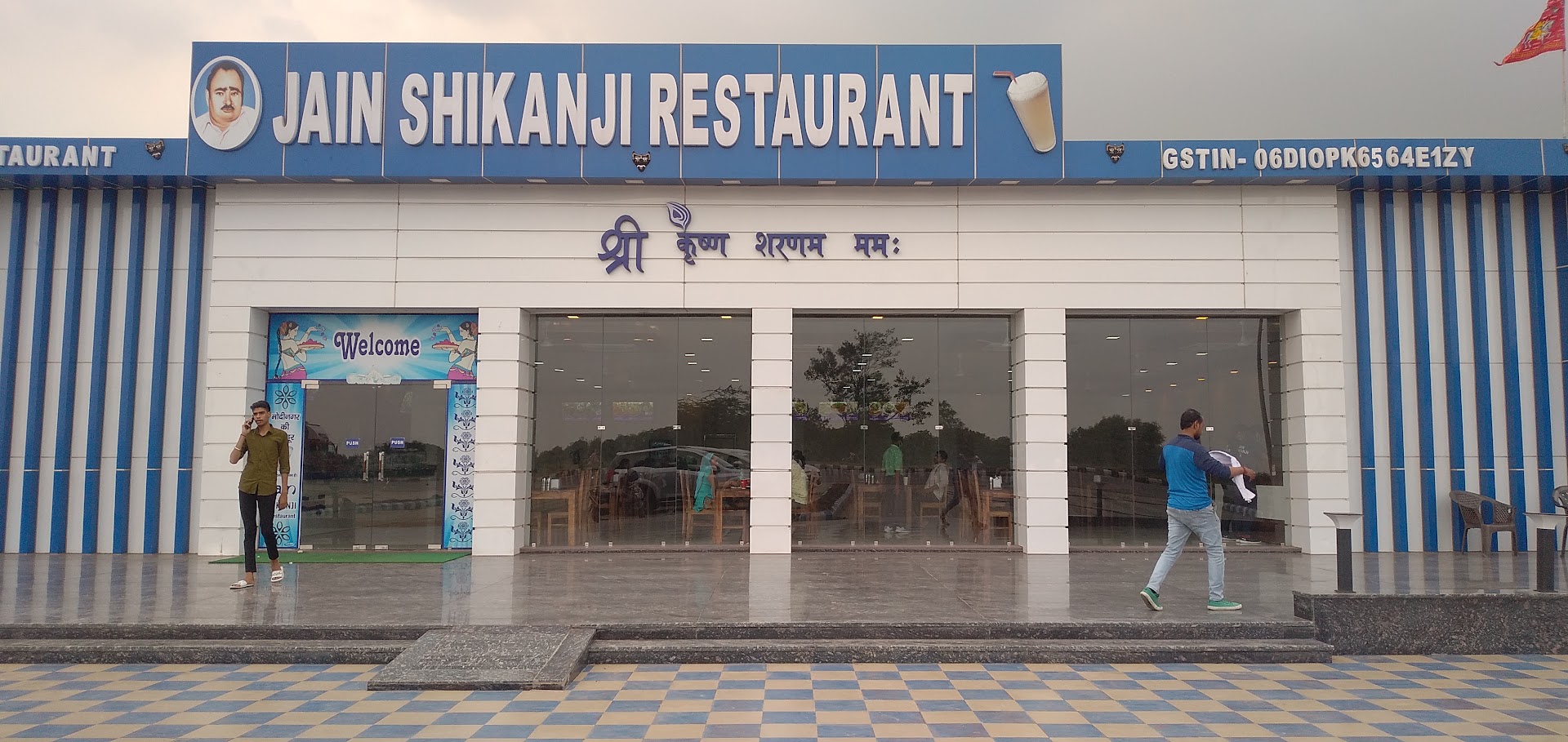 Jain Shikanji Restaurant