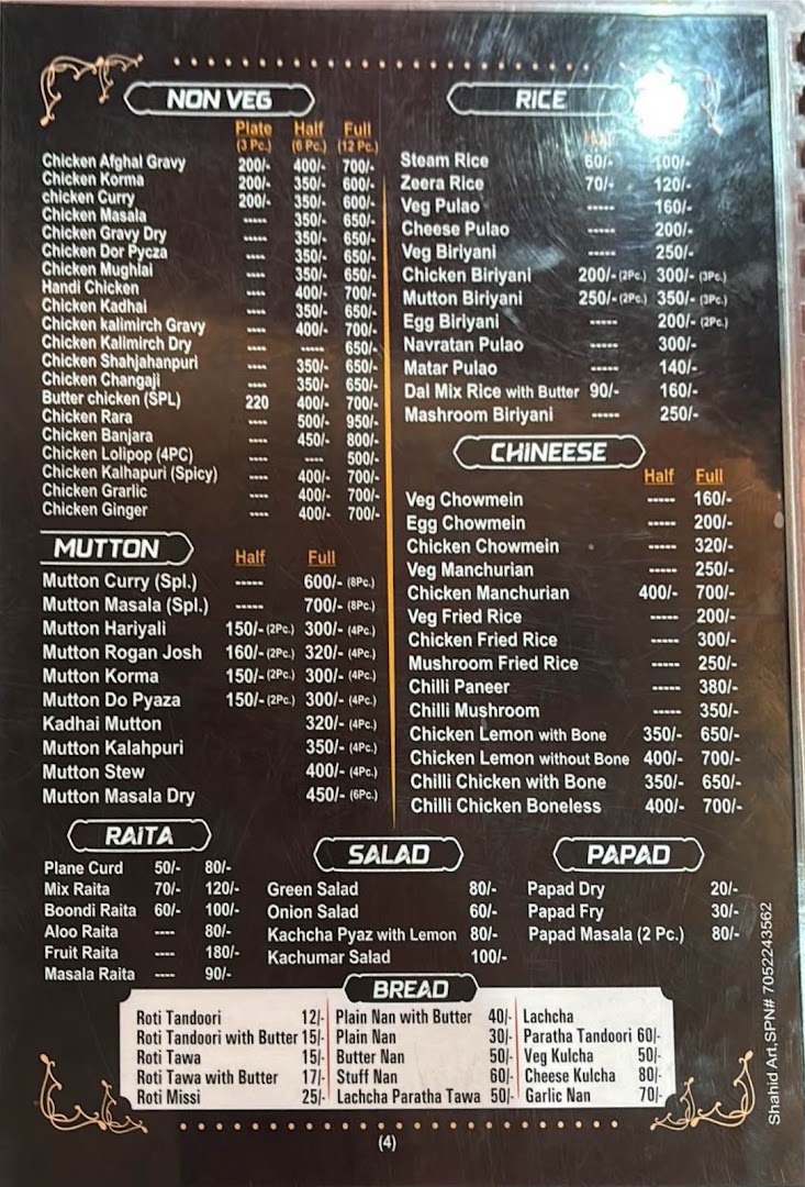 Eden Family Restaurant