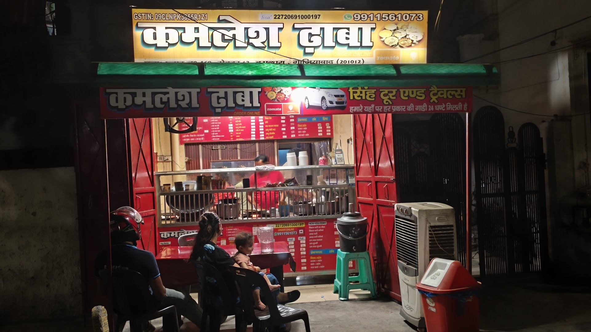 Kamlesh Dhaba