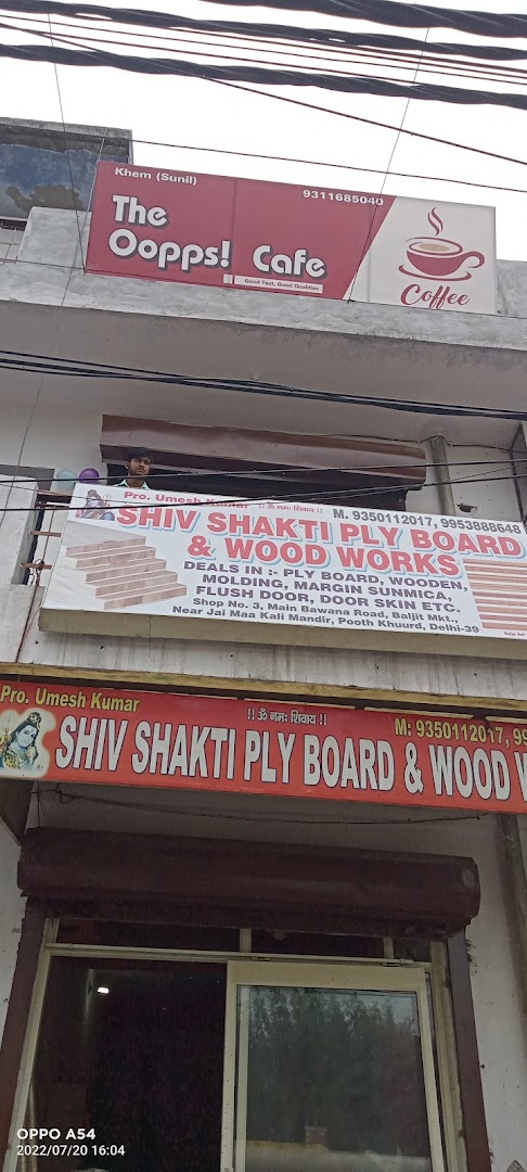 Saurabh Restaurant