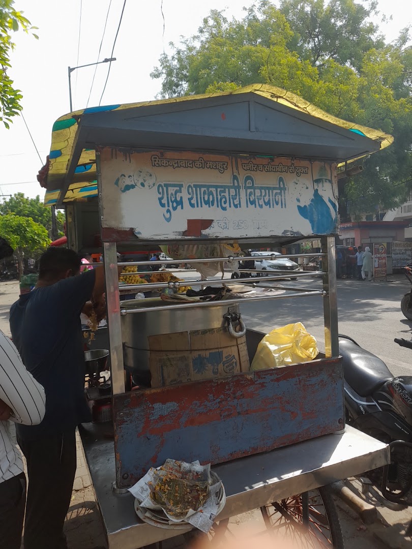 Raja biryani wala