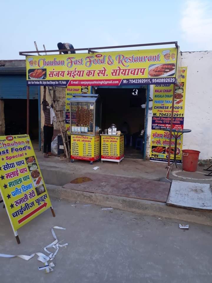 Chauhan Fast Foods & Restaurant