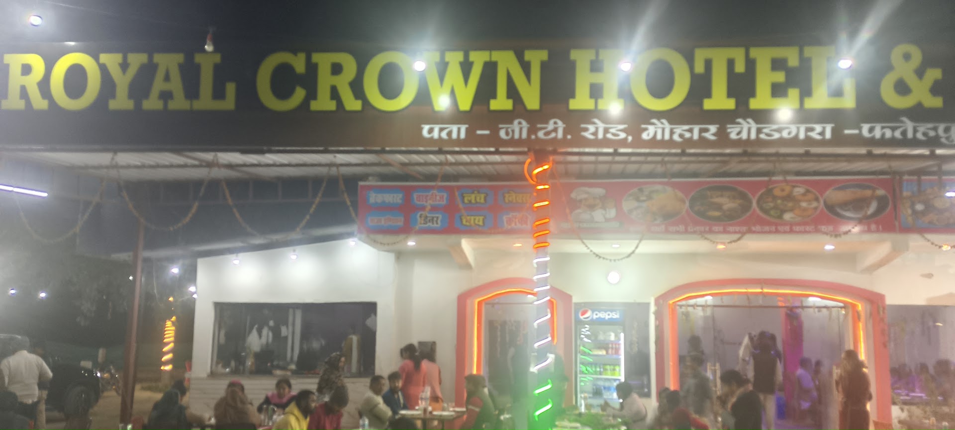 Hotel Anupam And Restaurant