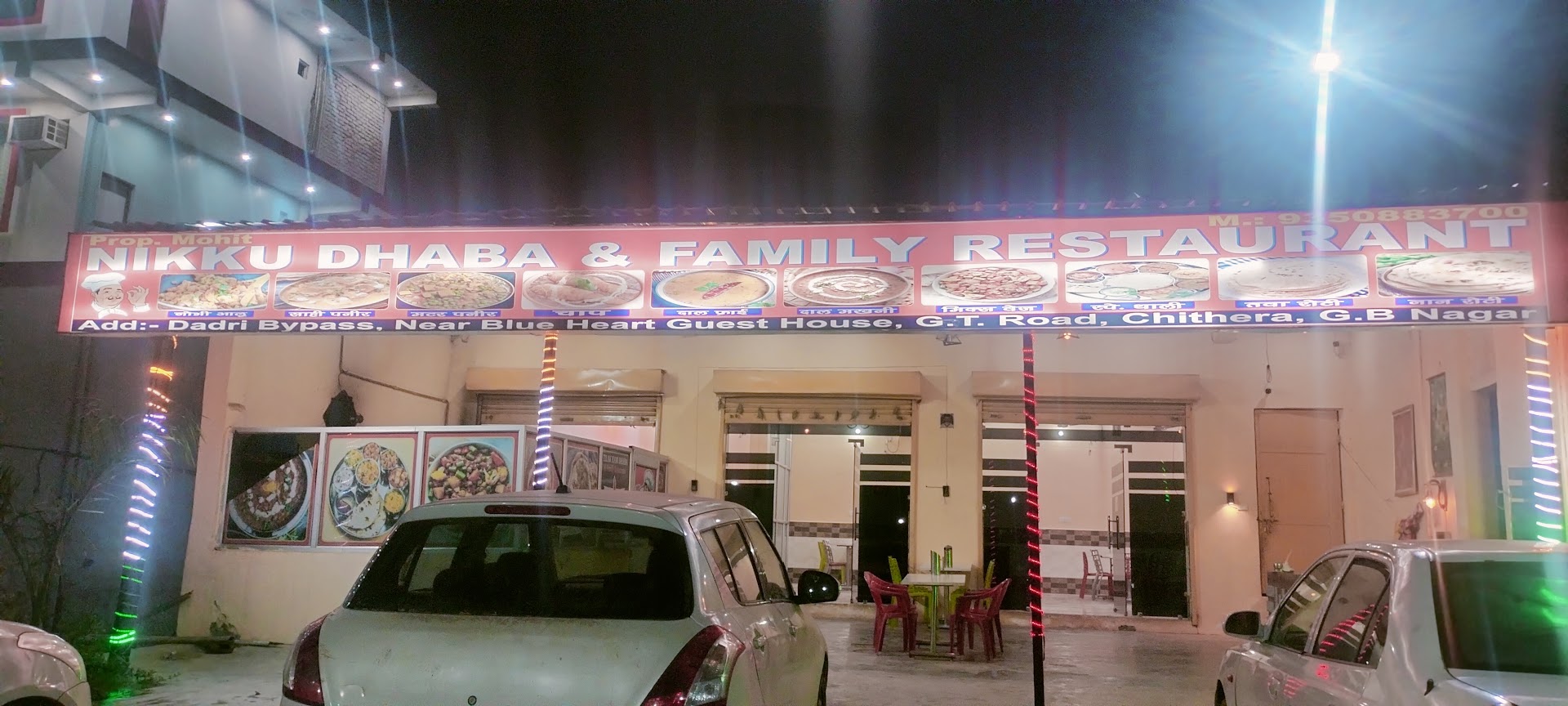 Nikku Dhaba