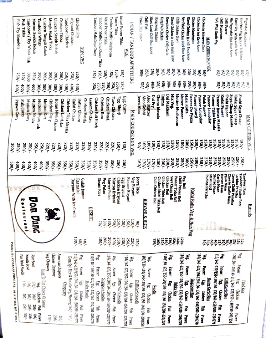 Dom Dang Restaurant