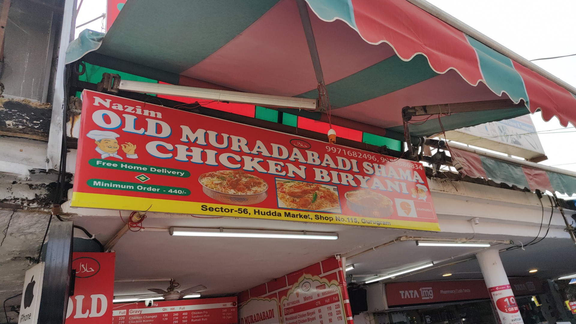 Old Muradabadi Shama Chicken Biryani