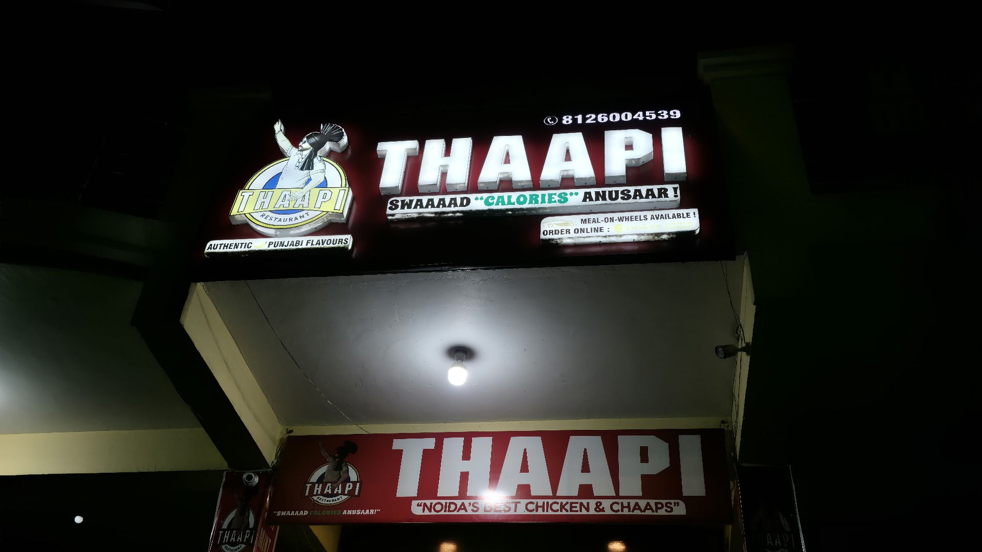 THAAPI