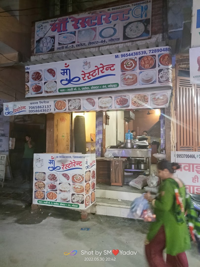 Maa restorent