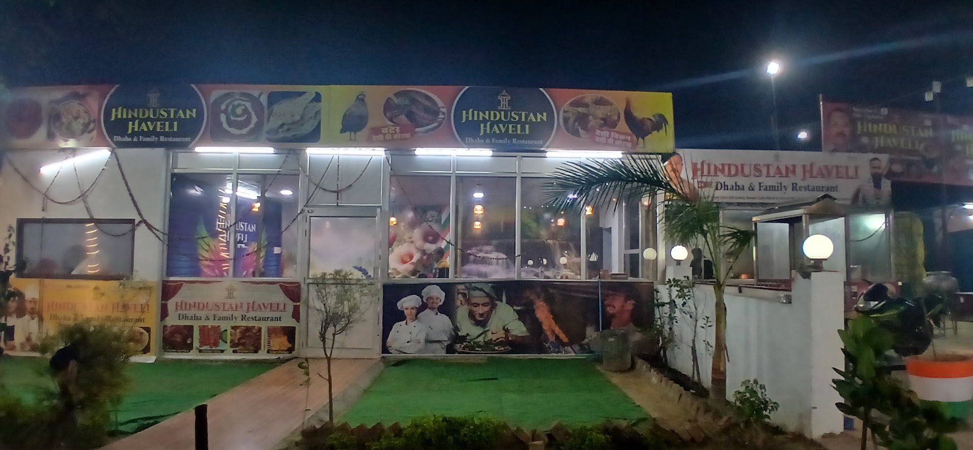 Hindustan Haveli Restaurant Tilhar