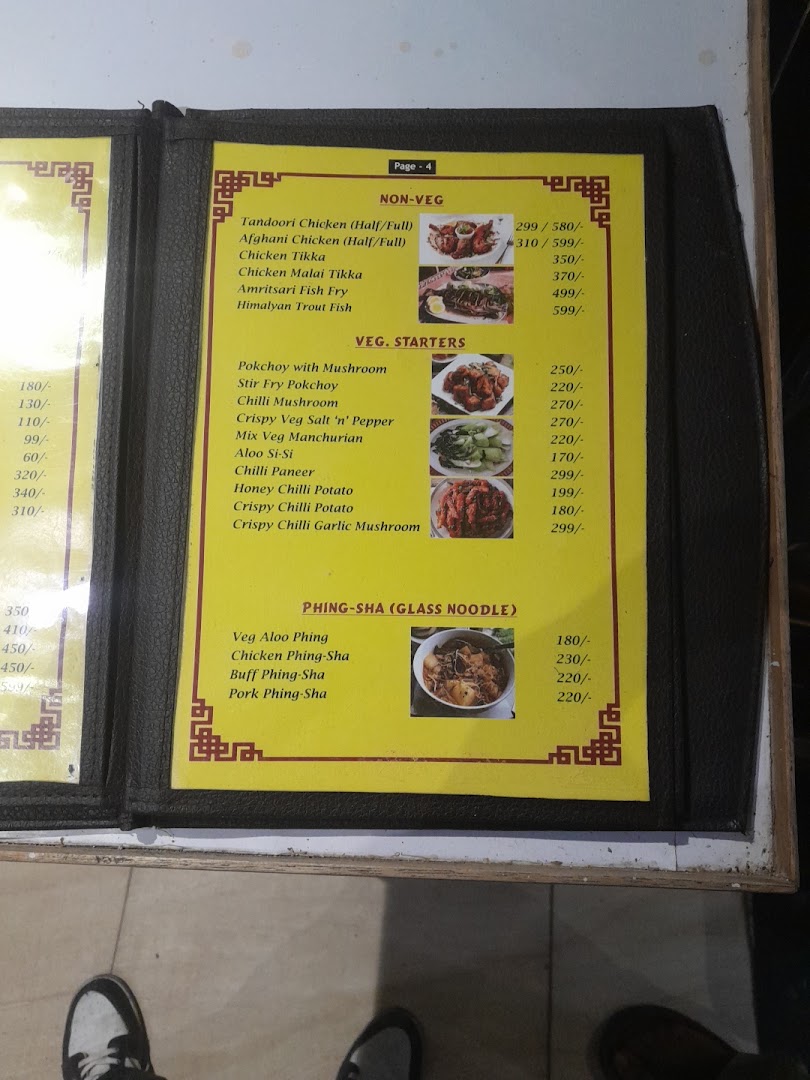 Asian Home Restaurant