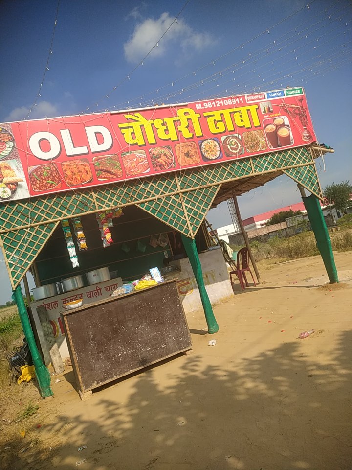 Old Choudhary Dhaba