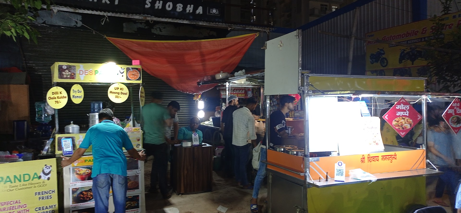 AAJA KHAJA FOOD POINT