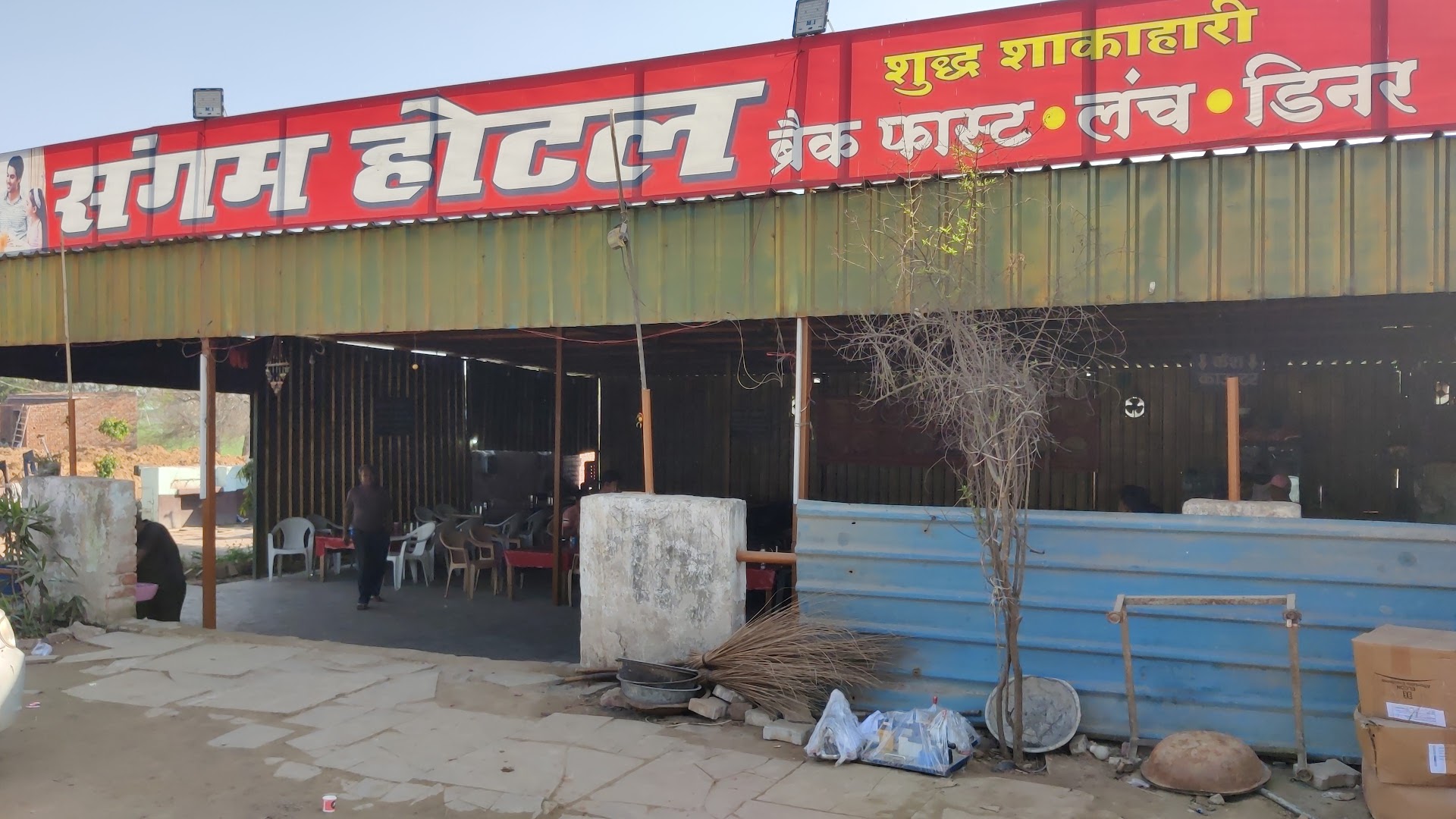 Sangam Palace Hotel & Restaurant