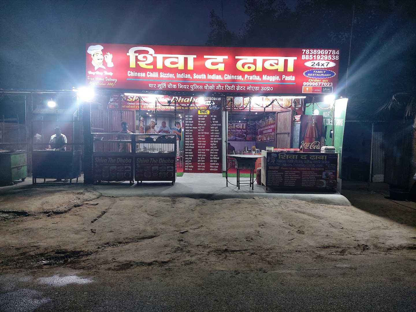 Shiva Da Dhaba
