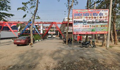 Anmol Restaurant & Banquet Hall