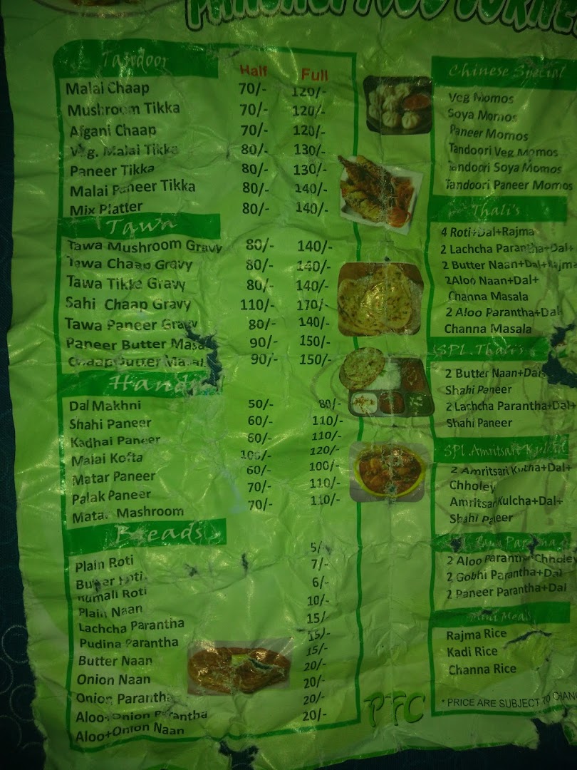 Punjabi Food Corner