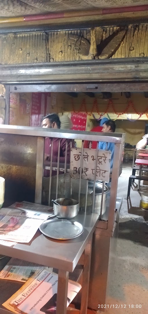 Sita Ram Restaurant