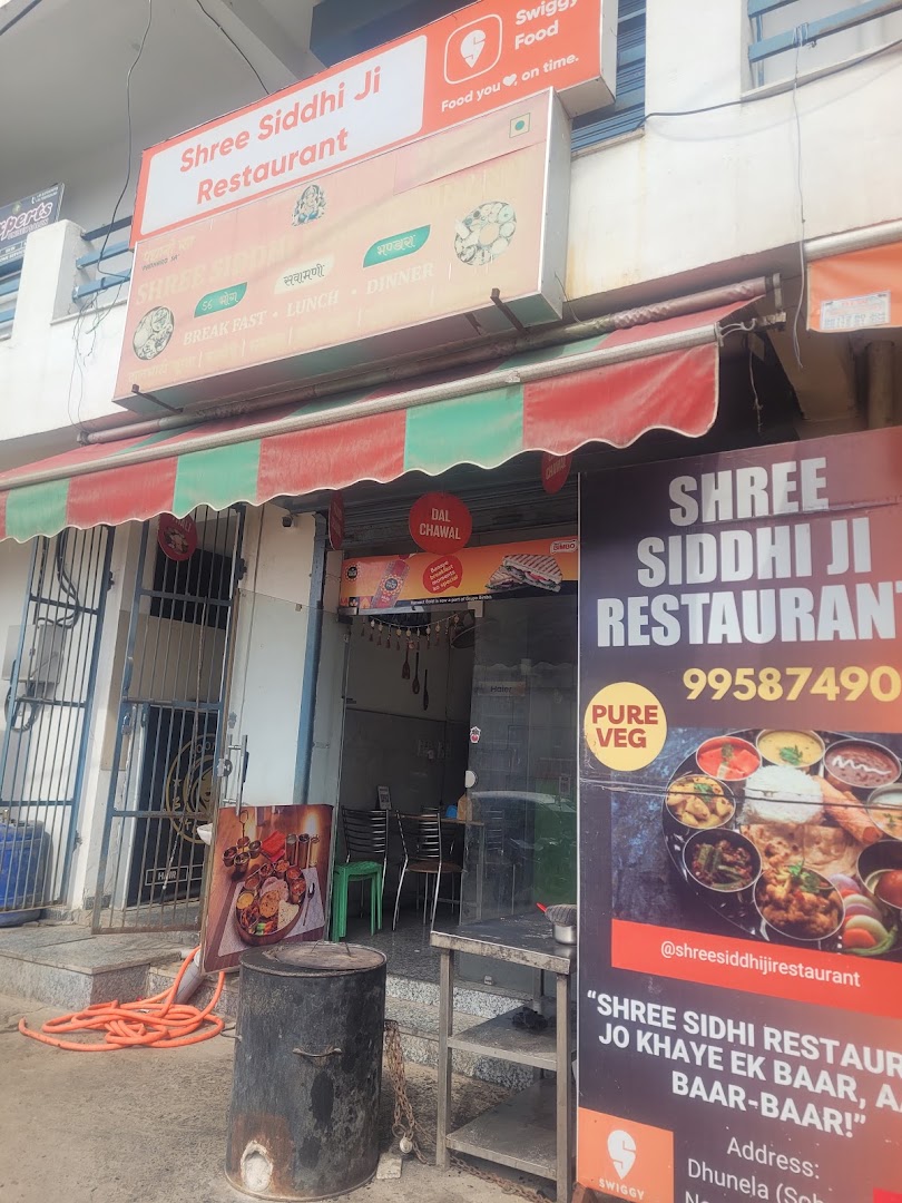 Shree Siddhi ji Restaurant