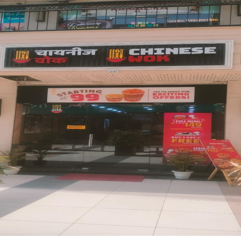 Chinese Wok