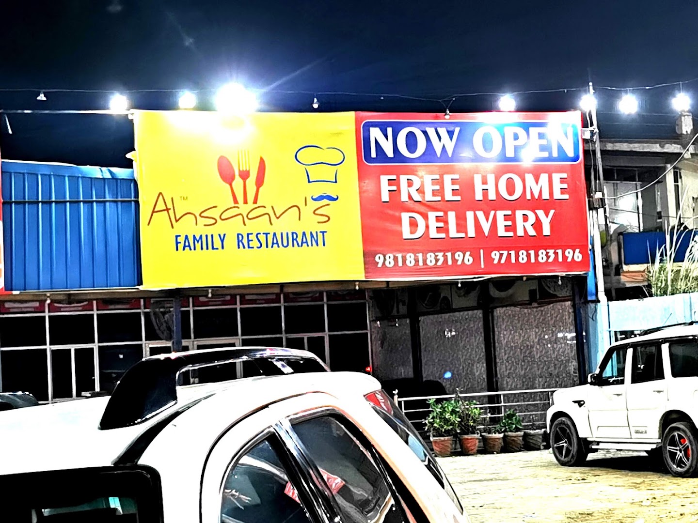 AHSAAN FAMILY RESTAURANT