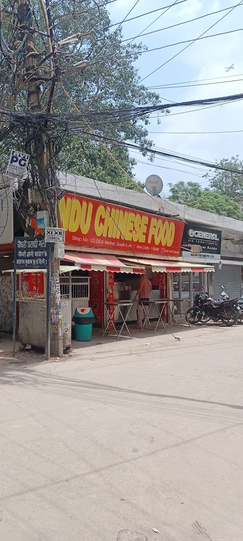 Indu Chinese Food
