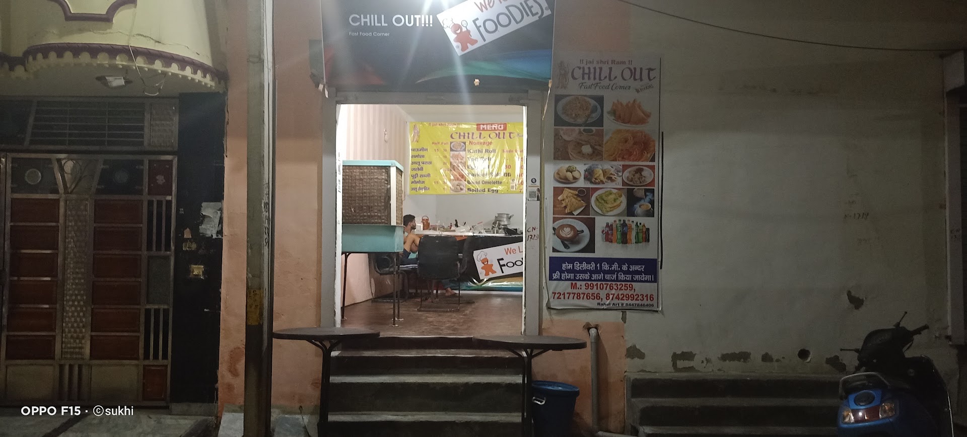 Chill out fast food restaurant