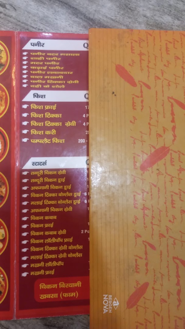 Deluxe Food Point Restaurant