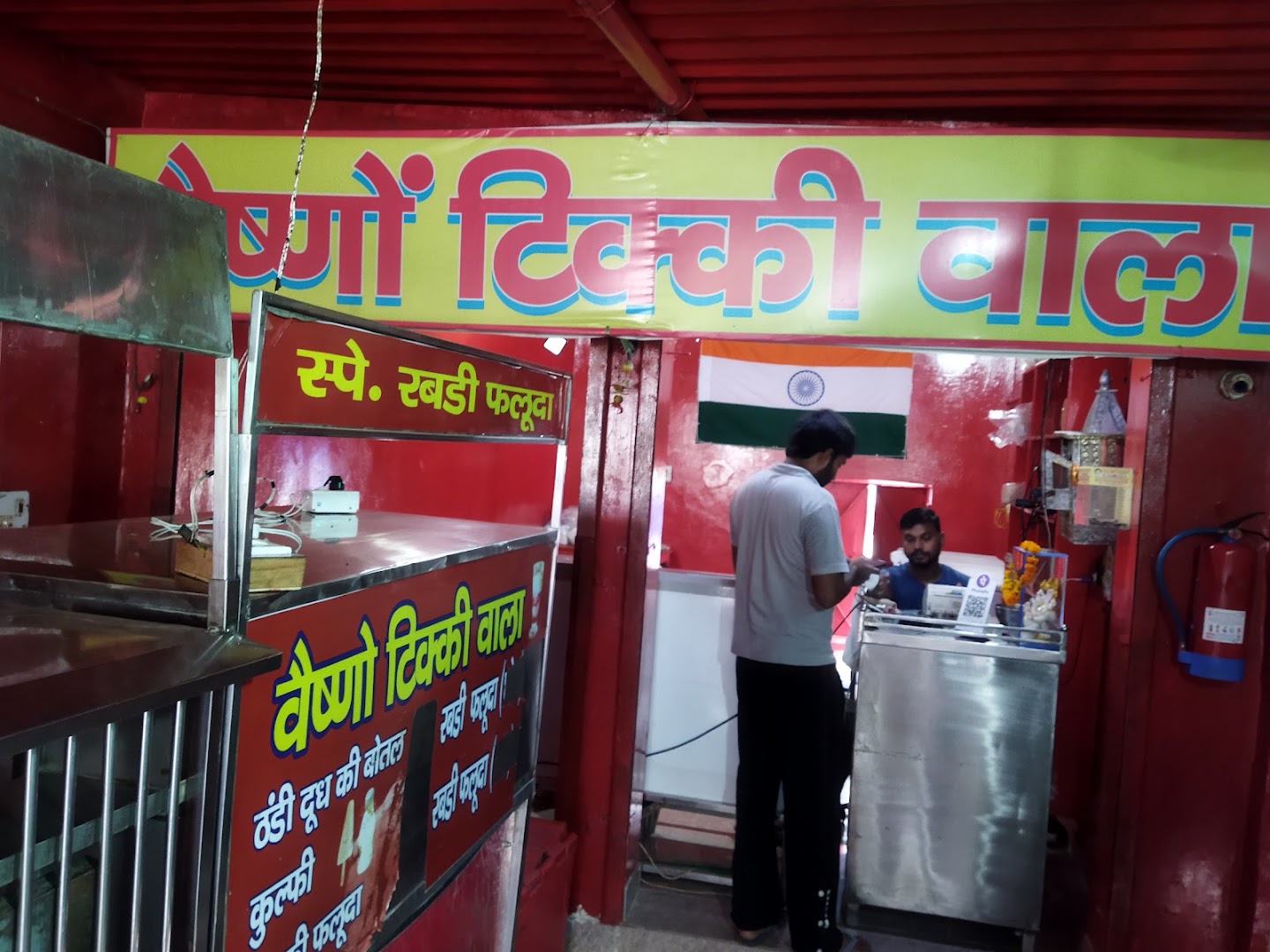 Vaishno Restaurant