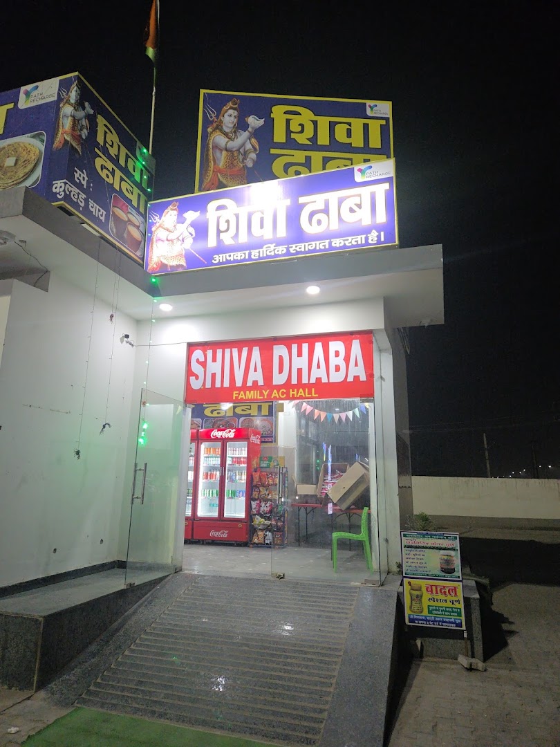 Shiva Dhaba