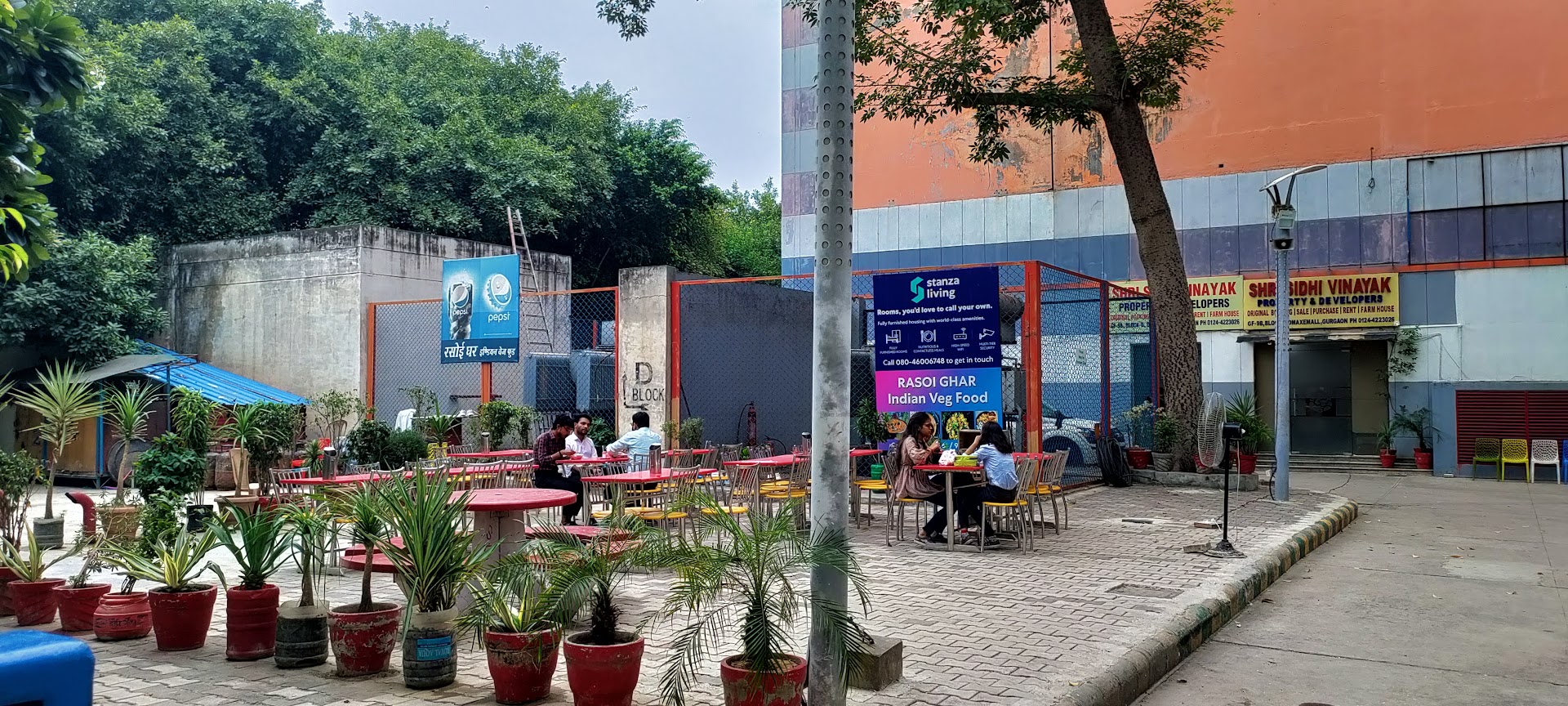 Rasoi ghar