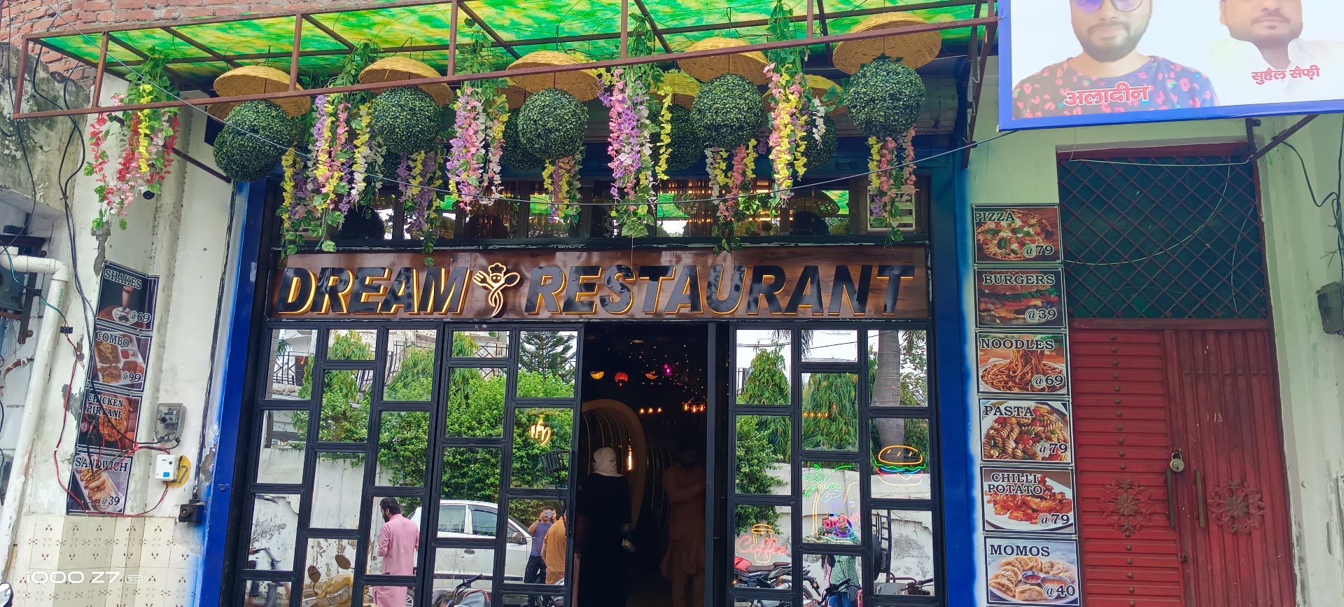 Dream Restaurant